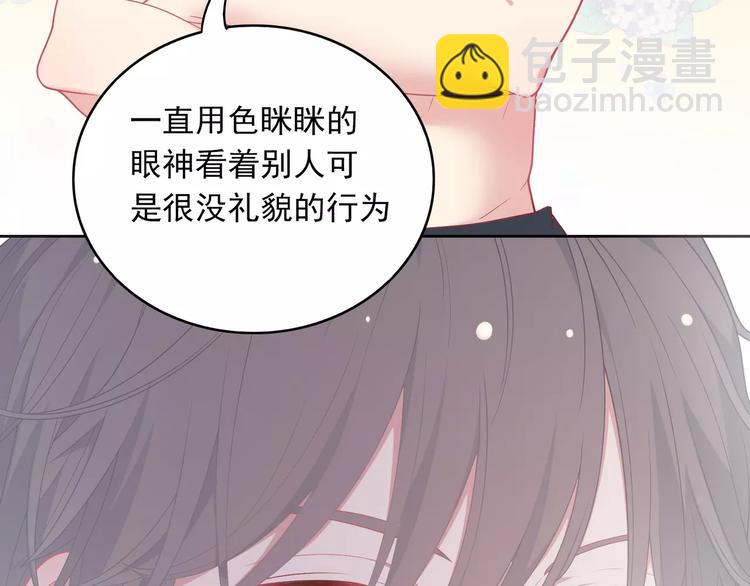 第9话 挡在我身前的你(1/4)-第10话