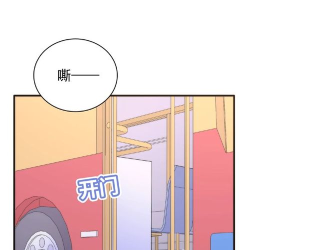 城市王子與土著少女 - 第88話 我們私奔吧(3/3) - 4