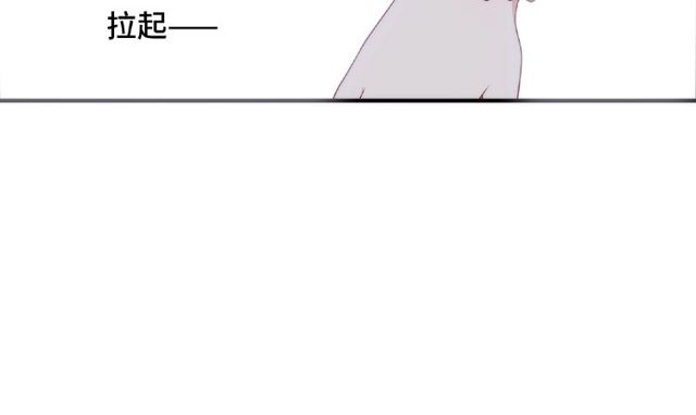 城市王子與土著少女 - 第88話 我們私奔吧(3/3) - 5