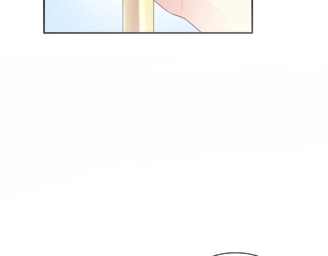 城市王子與土著少女 - 第88話 我們私奔吧(3/3) - 6