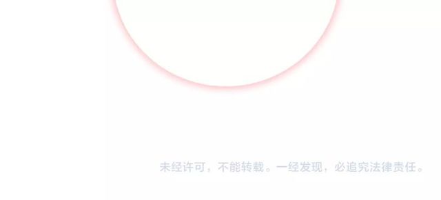 城市王子與土著少女 - 第88話 我們私奔吧(3/3) - 3