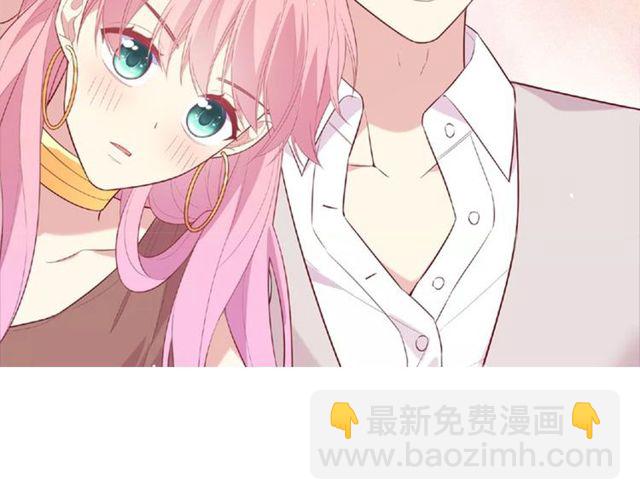 城市王子與土著少女 - 第88話 我們私奔吧(3/3) - 7