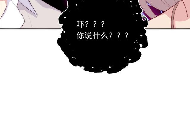 第88话 我们私奔吧(1/3)-第28话