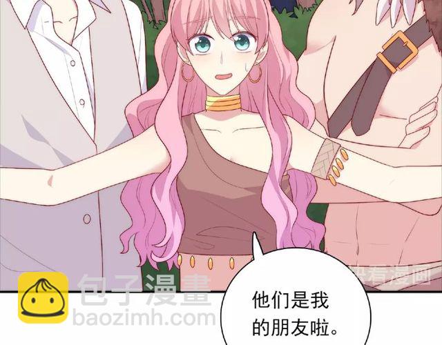 第88话 我们私奔吧(1/3)-第28话