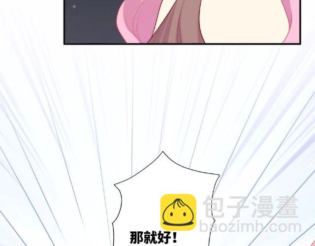 第88话 我们私奔吧(1/3)-第28话