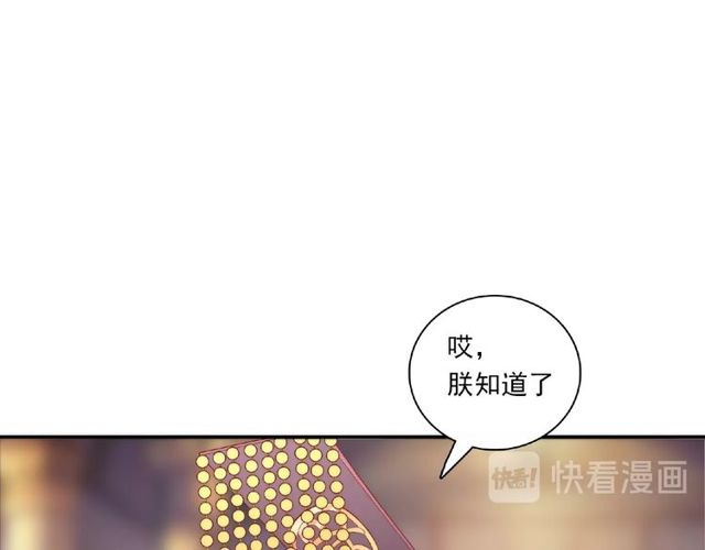 第88话 我们私奔吧(1/3)-第28话