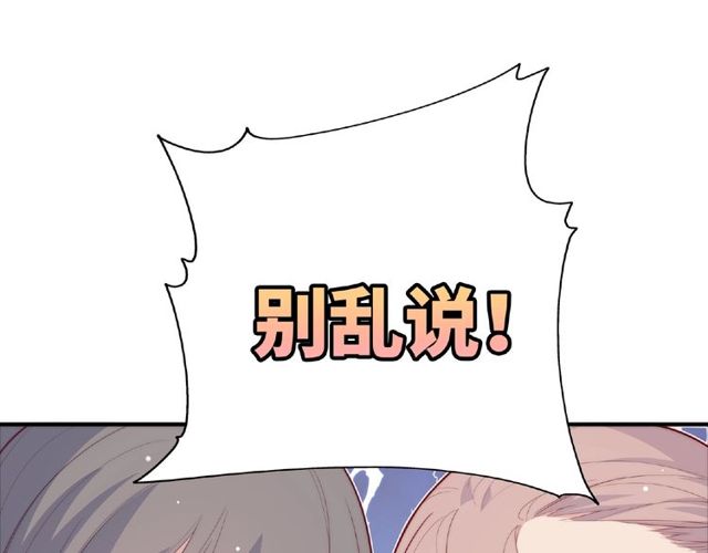 第88话 我们私奔吧(1/3)-第28话