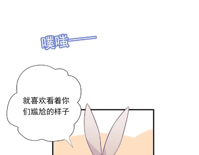 第88话 我们私奔吧(1/3)-第28话