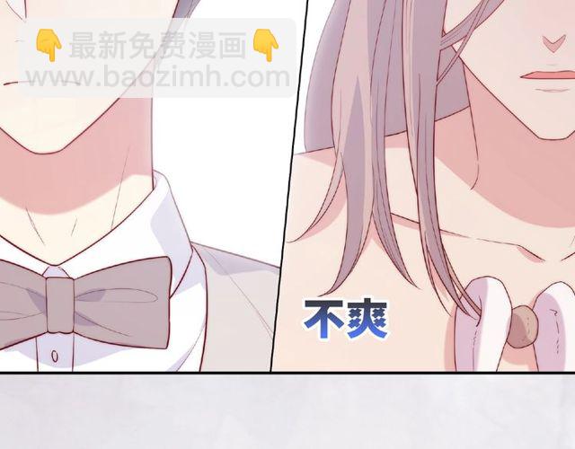 第88话 我们私奔吧(1/3)-第28话