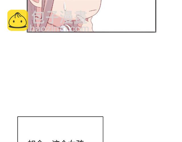 第90话 追求爱情(1/4)-第84话