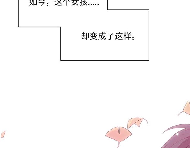 第90话 追求爱情(1/4)-第84话