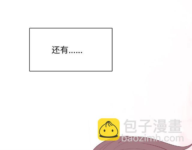 第90话 追求爱情(1/4)-第84话