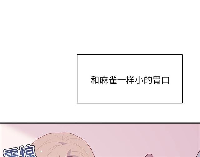 第90话 追求爱情(1/4)-第84话