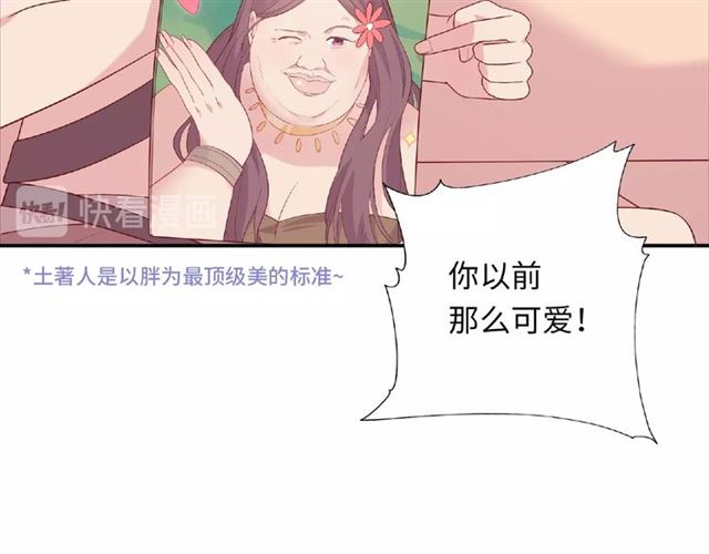 第90话 追求爱情(1/4)-第84话