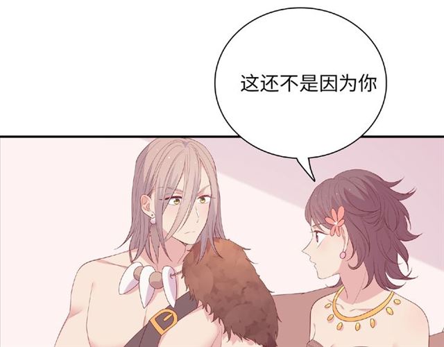 第90话 追求爱情(1/4)-第84话