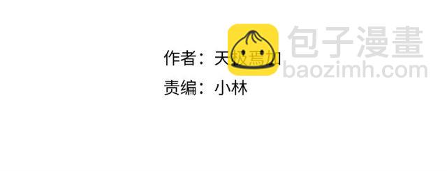 第90话 追求爱情(1/4)-第84话