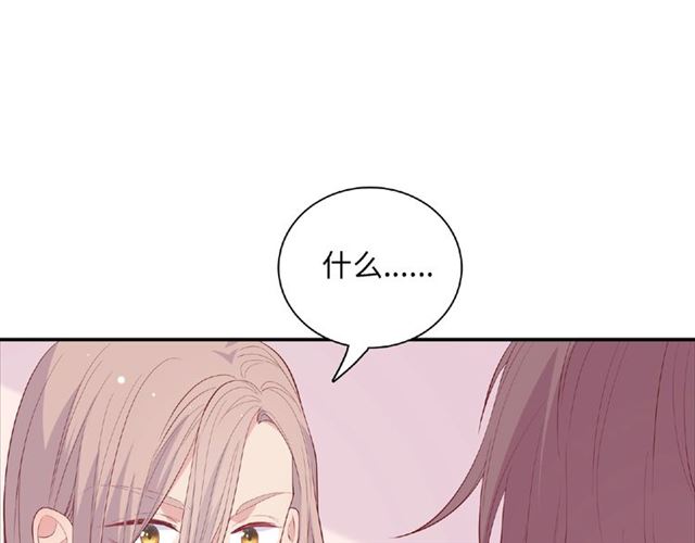 第90话 追求爱情(1/4)-第84话