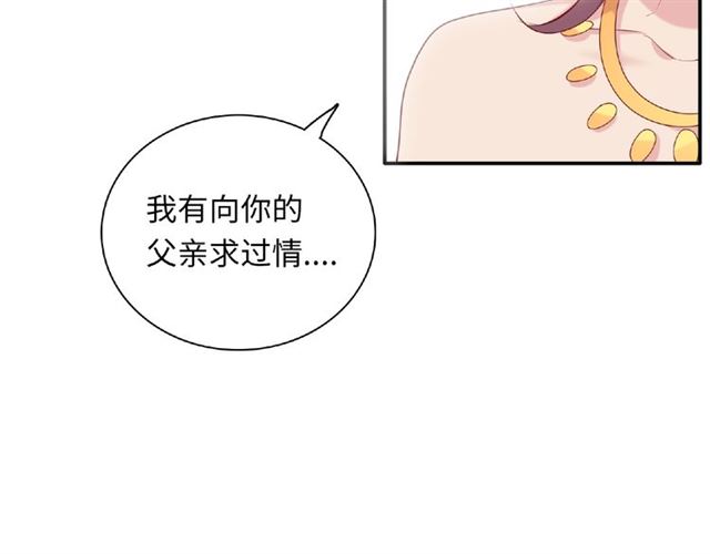 第90话 追求爱情(1/4)-第84话