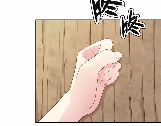 第90话 追求爱情(1/4)-第84话