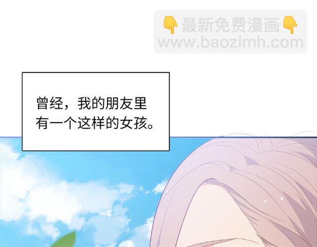 第90话 追求爱情(1/4)-第84话