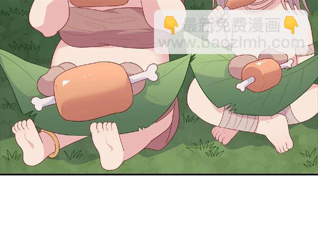 第90话 追求爱情(1/4)-第84话