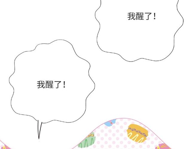 第92话 传统(1/3)-第86话