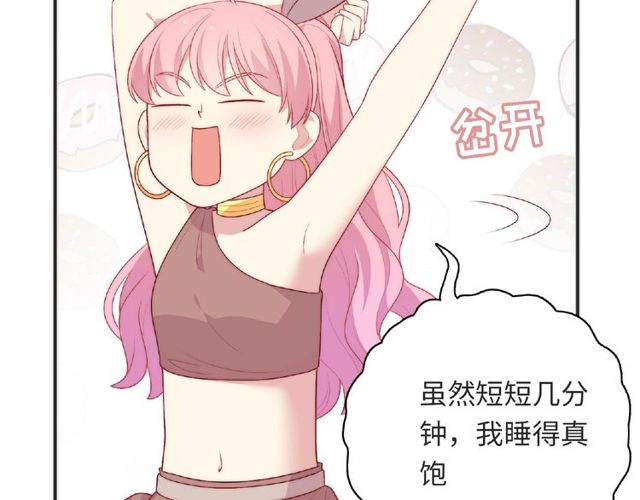 第92话 传统(1/3)-第86话