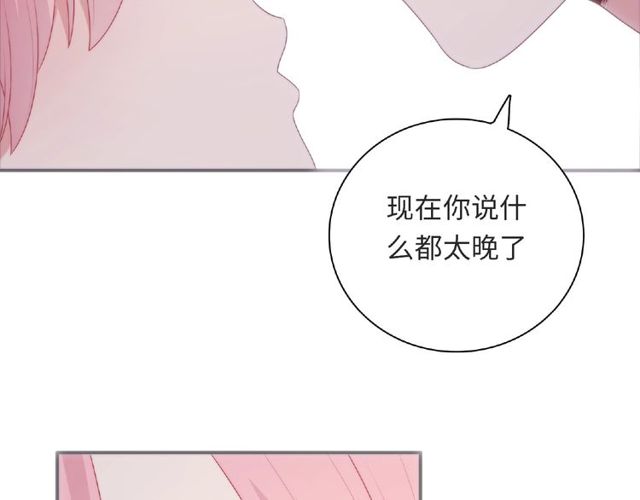 第92话 传统(1/3)-第86话