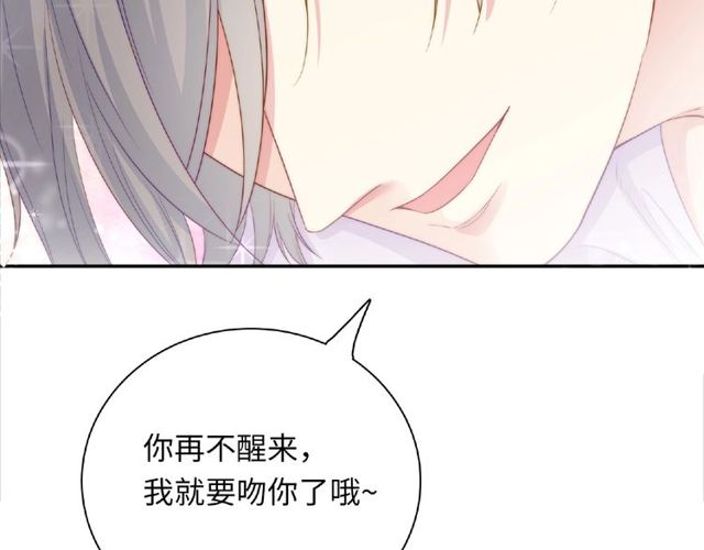 第92话 传统(1/3)-第86话