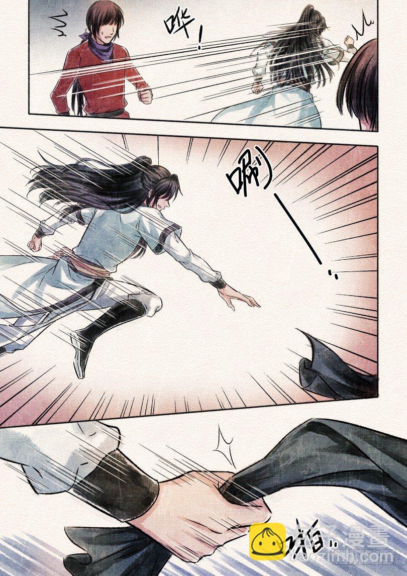 二话 初遇（下）（1）-第2话