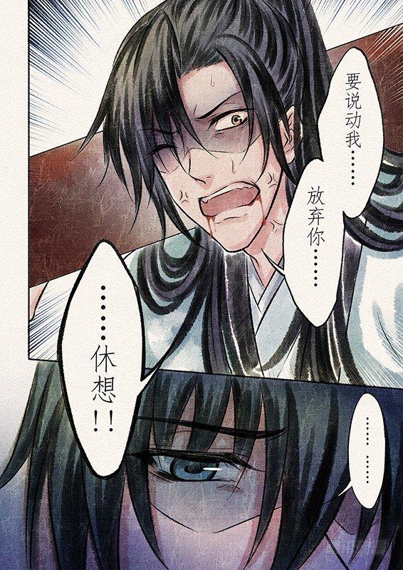 七话 抉择（2）-第18话