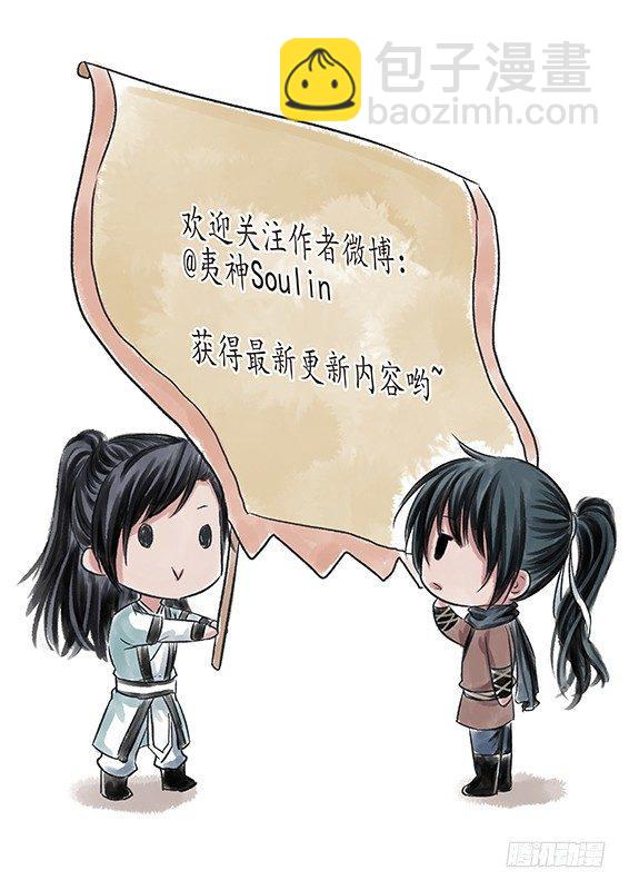 三话 暴露（1）-第4话