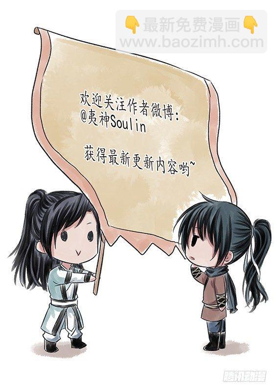 十话 暂离（2）-第32话