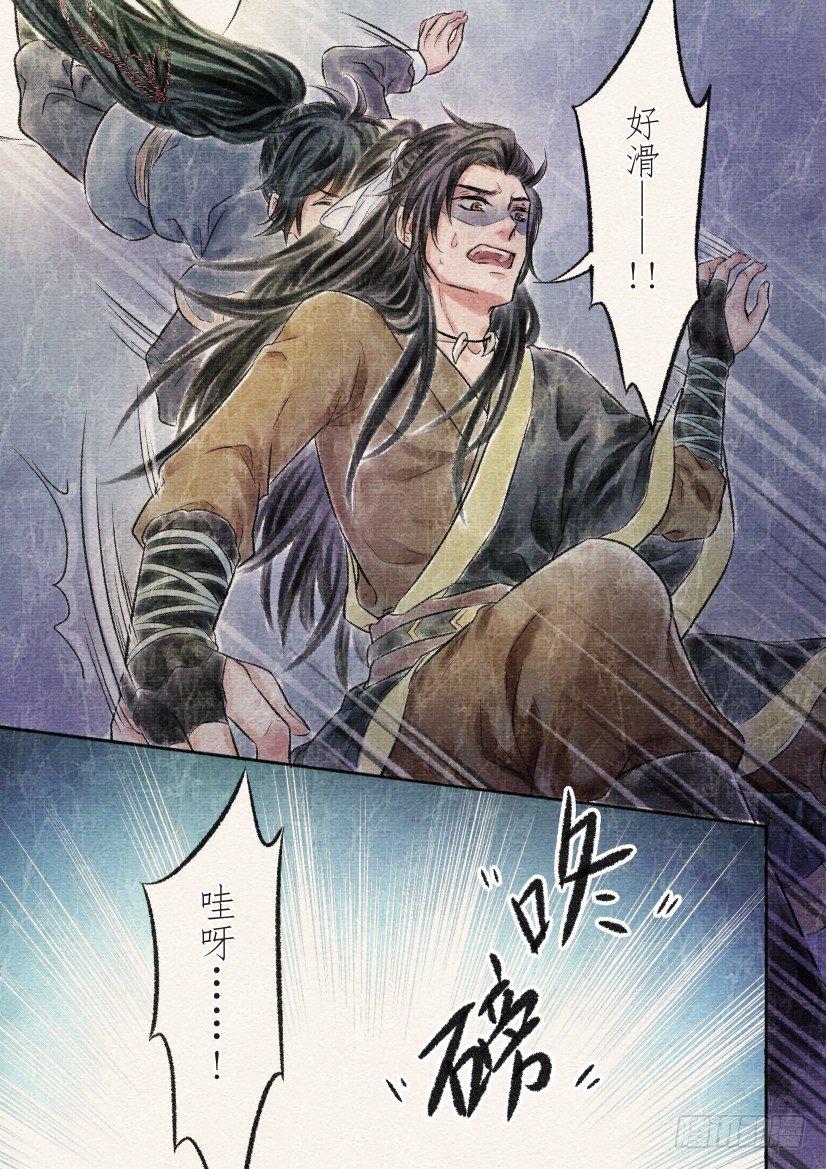 十四话 墓地（3）-第46话