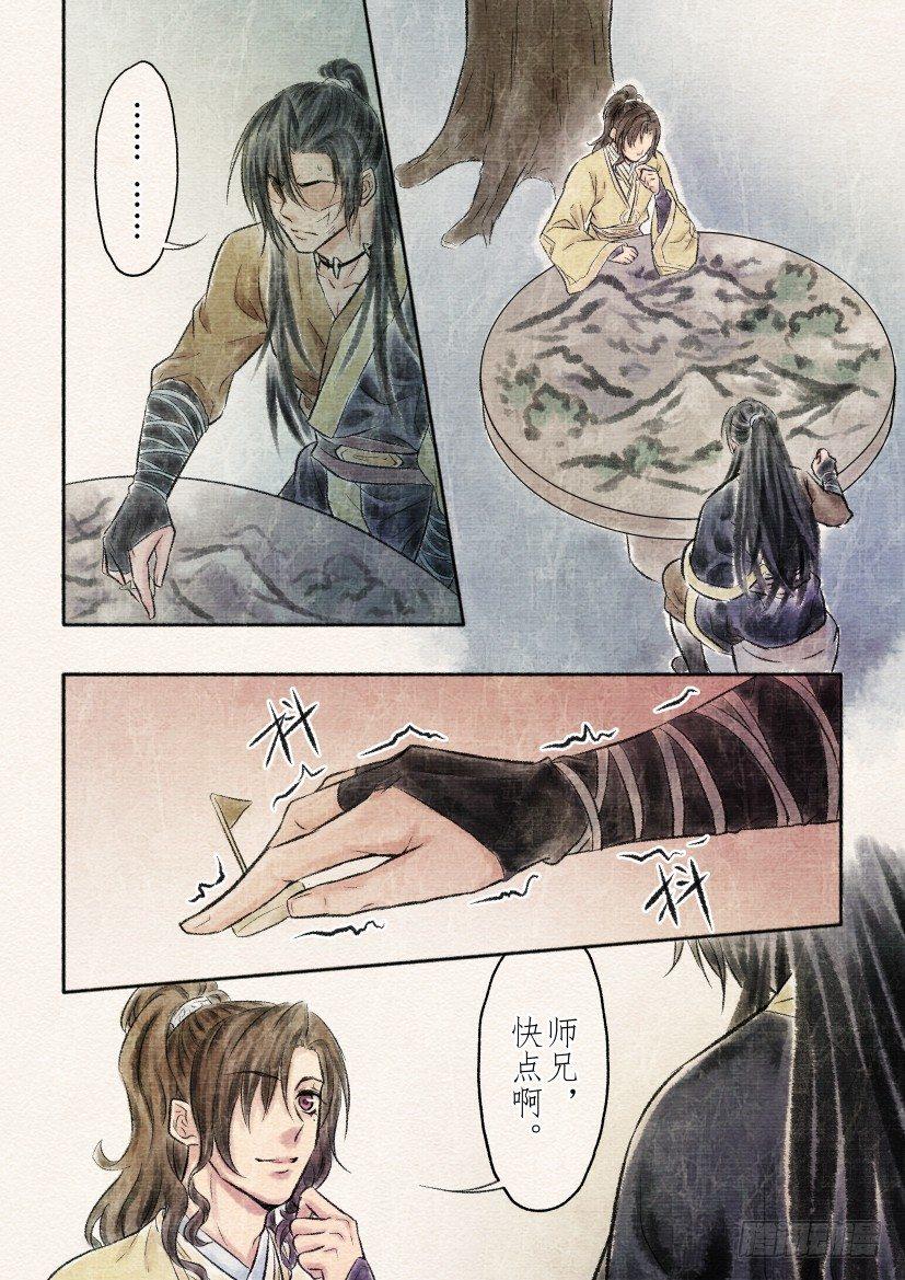 十六话 绝地（1）-第50话