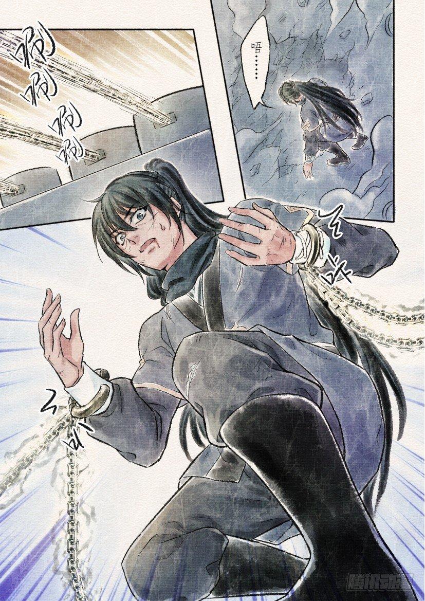 十六话 绝地（1）-第50话