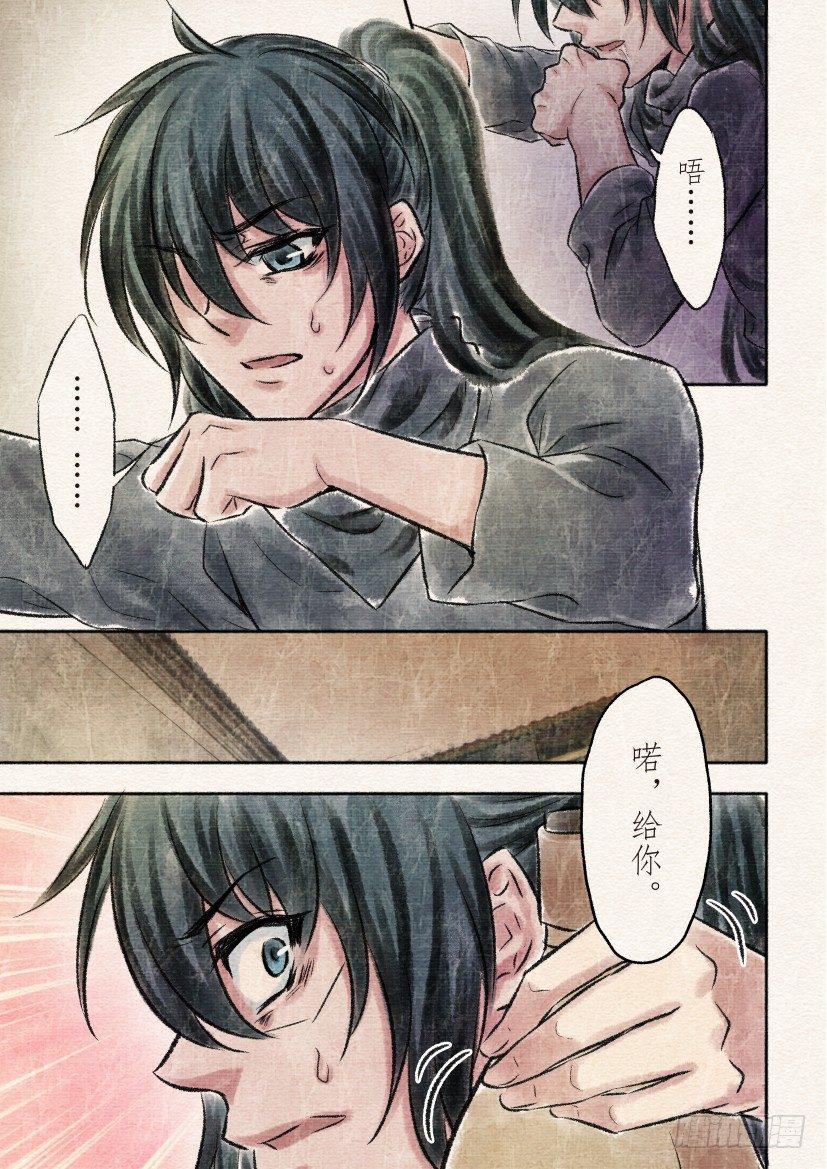 十六话 绝地（3）-第52话