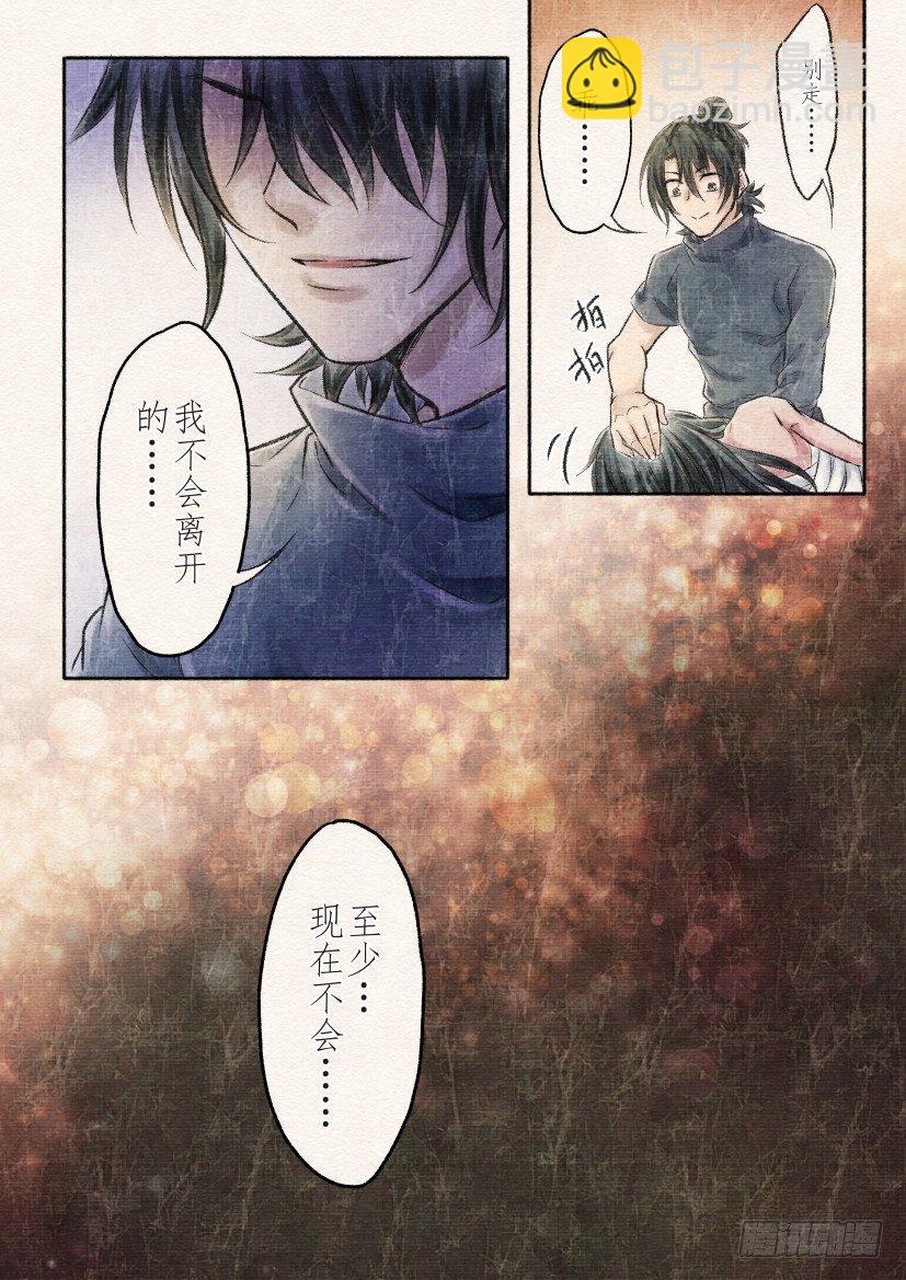 十六话 绝地（3）-第52话