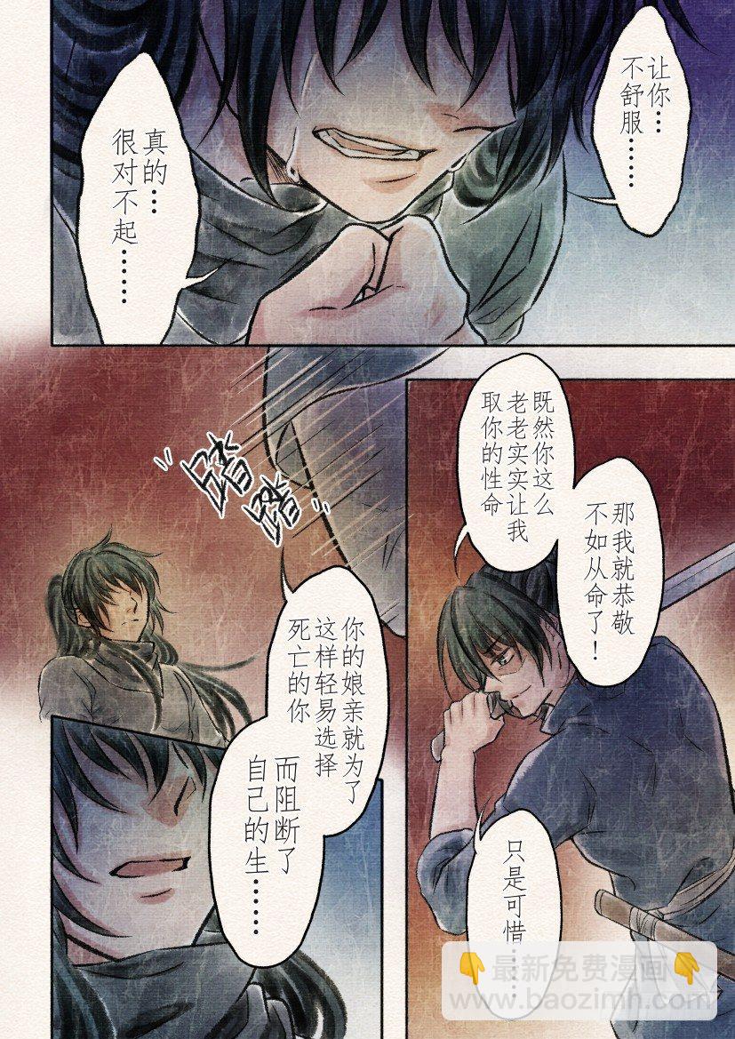 十七话 回忆（2-第54话