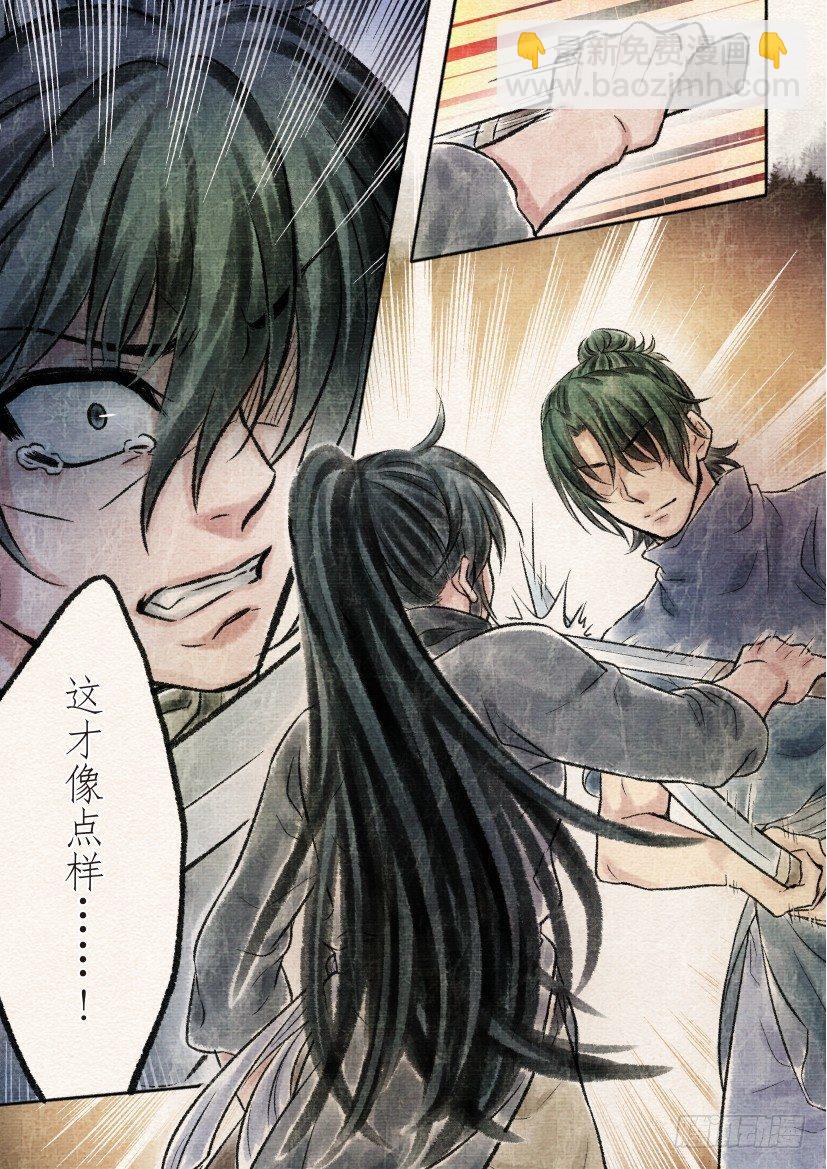 十七话 回忆（2-第54话