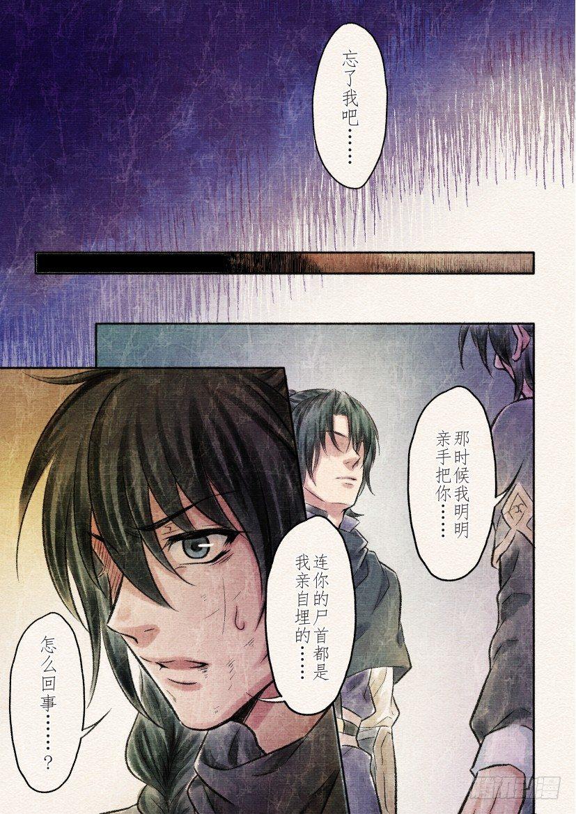 十七话 回忆（2-第54话