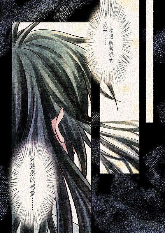 五话 桎梏（1)-第10话