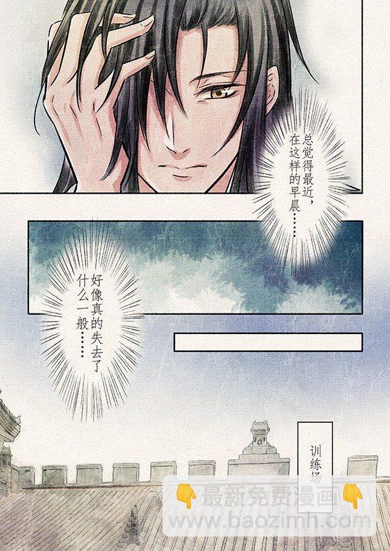 五话 桎梏（1)-第10话