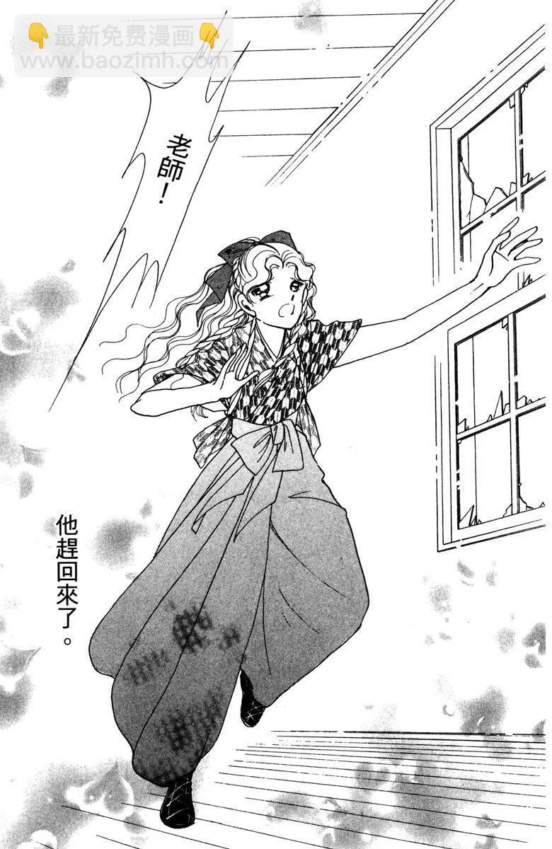 晨光中的詠歎調 - 第04卷(1/4) - 1