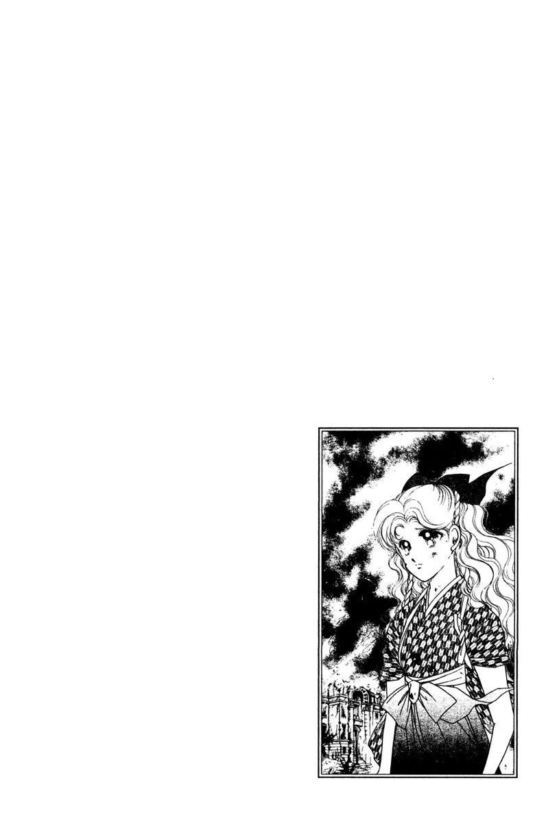 晨光中的詠歎調 - 第04卷(2/4) - 6