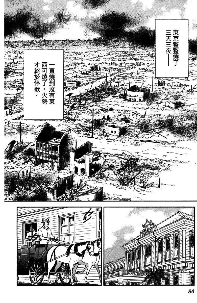 晨光中的詠歎調 - 第04卷(2/4) - 2
