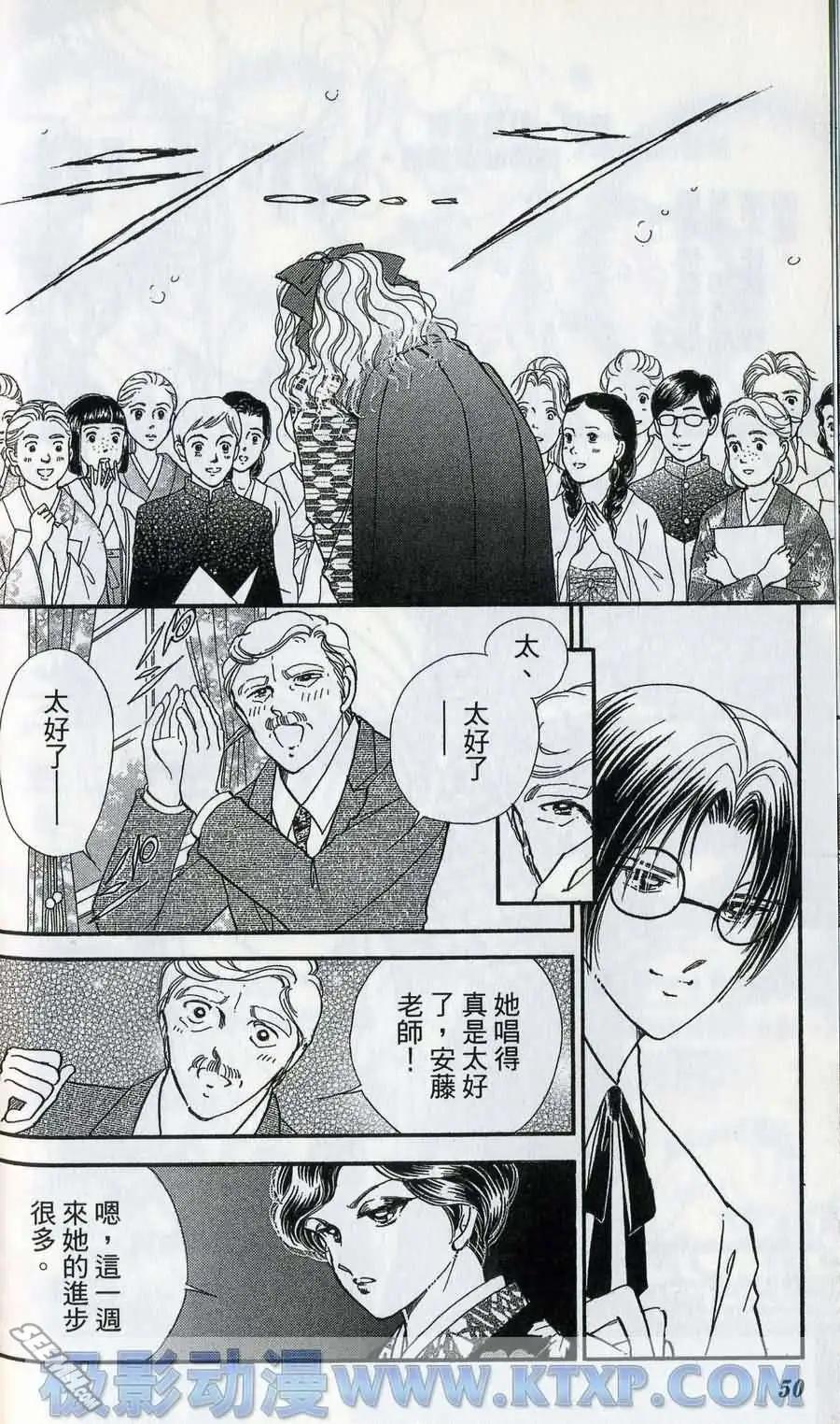晨光中的詠歎調 - 第06卷(2/4) - 6