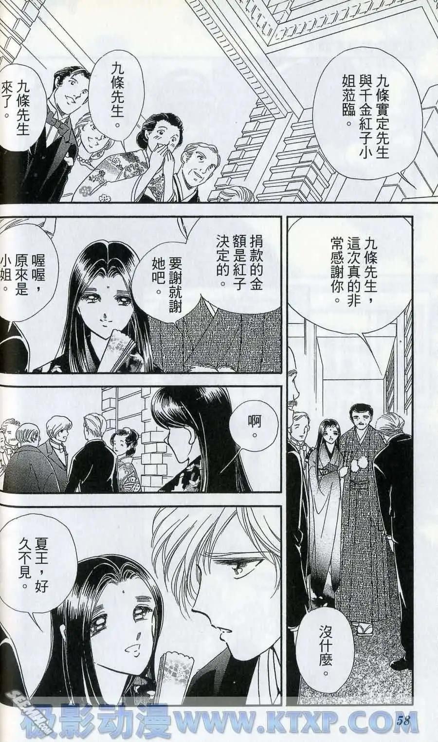 晨光中的詠歎調 - 第06卷(2/4) - 6