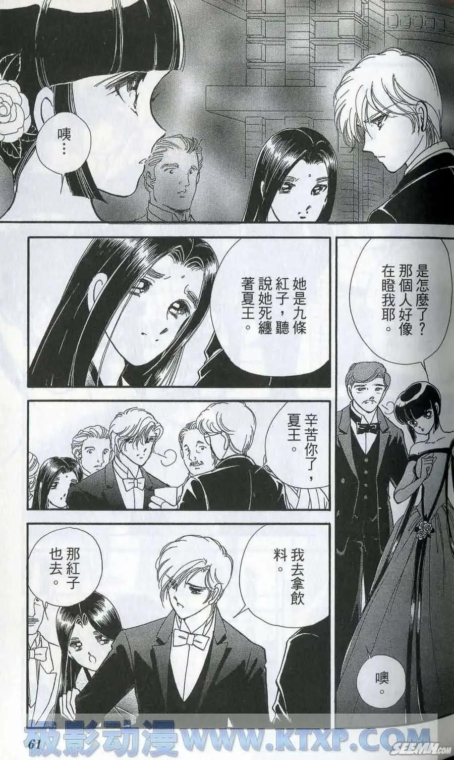 晨光中的詠歎調 - 第06卷(2/4) - 1