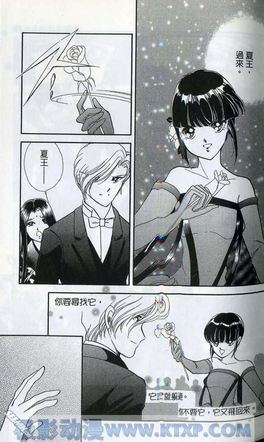 晨光中的詠歎調 - 第06卷(2/4) - 7